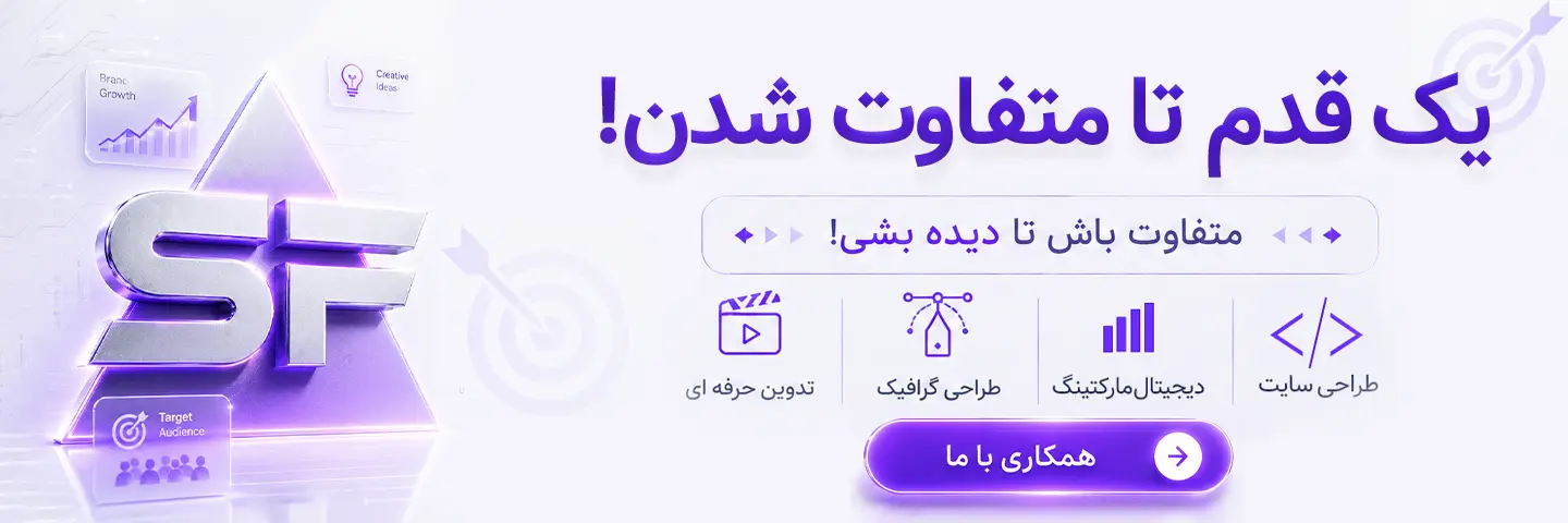 اسلاید ۳